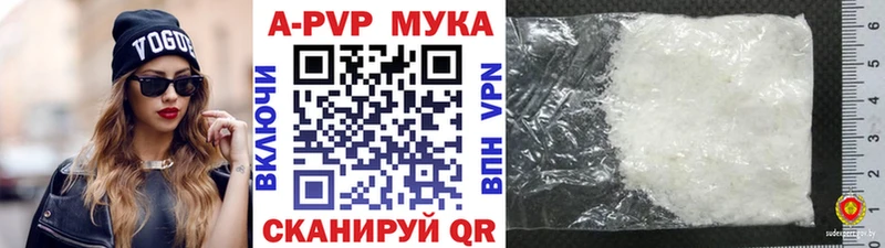 Виды наркотиков купить Норильск Конопля  Псилоцибиновые грибы  A PVP  ГАШ  Меф 