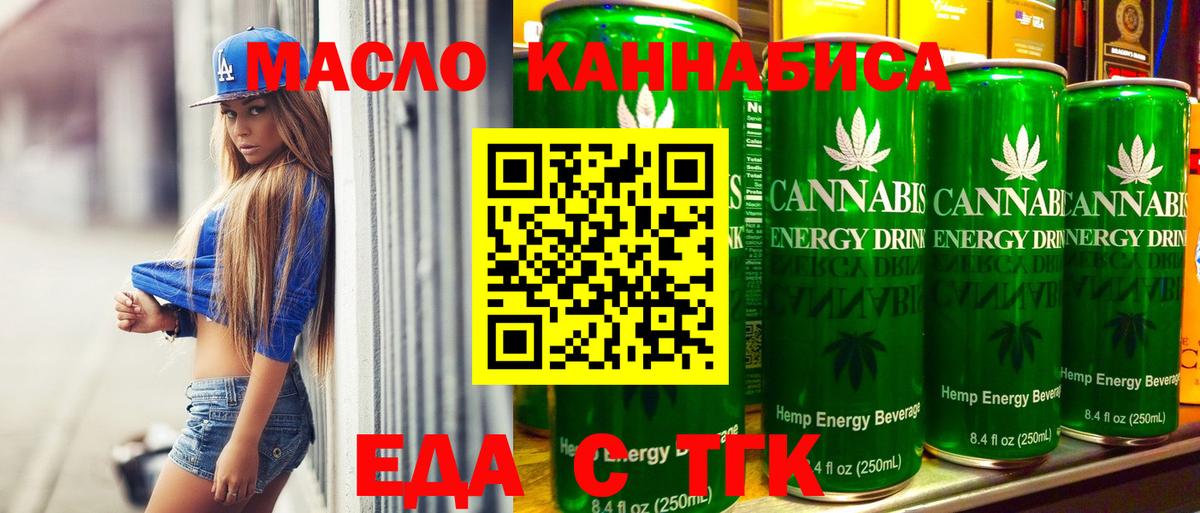 Норильск  Canna-Cookies марихуана  Вход с VPN 