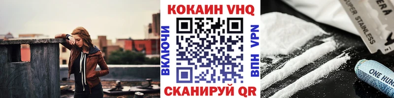 Кокаин Fish Scale  Норильск 