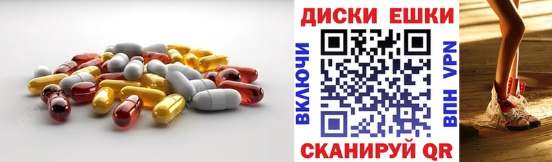 Экстази mix  Норильск 
