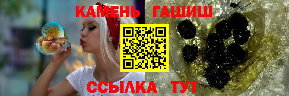 ГАШ Изолятор  ГАШ  Норильск  Вход с VPN  ГАШИШ гарик 