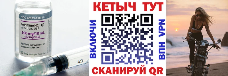 нарко площадка наркотические препараты  ссылка на мегу зеркало  Норильск  Кетамин ketamine 