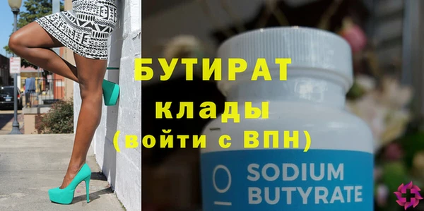 прущие крисы Нефтекумск