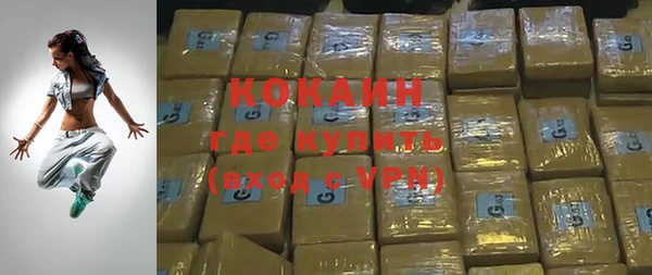 прущие крисы Нефтекумск