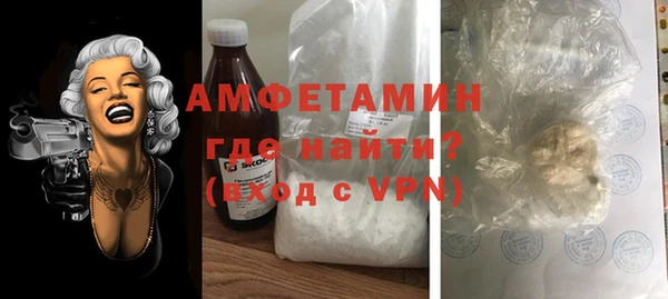 прущие крисы Нефтекумск