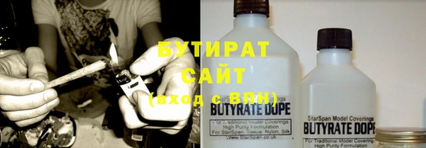 прущие крисы Нефтекумск