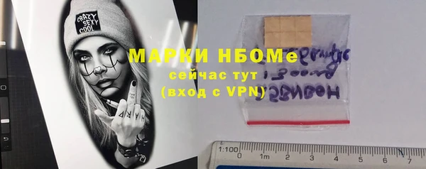 прущие крисы Нефтекумск