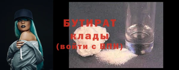 прущие крисы Нефтекумск
