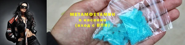 прущие крисы Нефтекумск