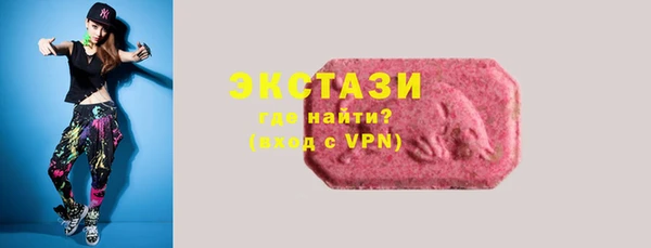 прущие крисы Нефтекумск