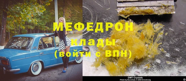 прущие крисы Нефтекумск