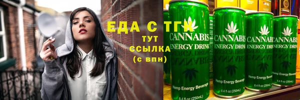 прущие крисы Нефтекумск