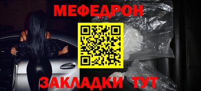 а пвп мука Гусь-Хрустальный