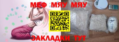 а пвп мука Гусь-Хрустальный