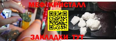 метамфетамин Нарткала
