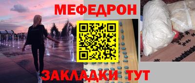 а пвп мука Гусь-Хрустальный