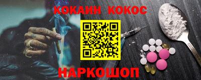 а пвп мука Гусь-Хрустальный