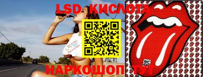 каннабис Гусиноозёрск