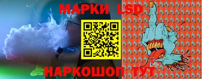 бутират Наро-Фоминск