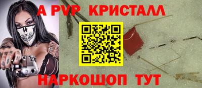 а пвп мука Гусь-Хрустальный