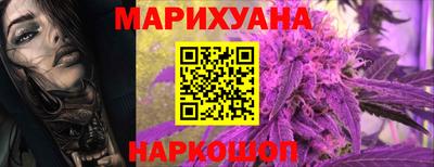 каннабис Гусиноозёрск