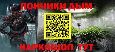 а пвп мука Гусь-Хрустальный