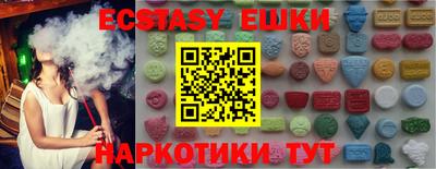 каннабис Гусиноозёрск