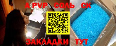 каннабис Гусиноозёрск