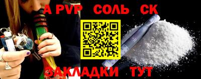 а пвп мука Гусь-Хрустальный