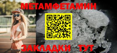 а пвп мука Гусь-Хрустальный