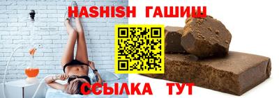 гашик Гусев