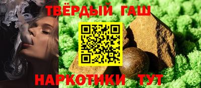 гашик Гусев