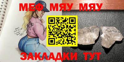 каннабис Гусиноозёрск