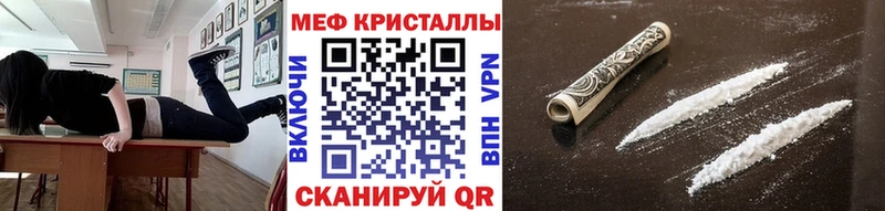 МЯУ-МЯУ mephedrone  Норильск 
