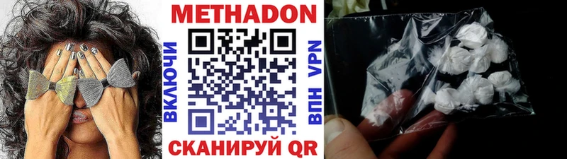 где купить наркотик  Норильск  МЕТАДОН белоснежный 