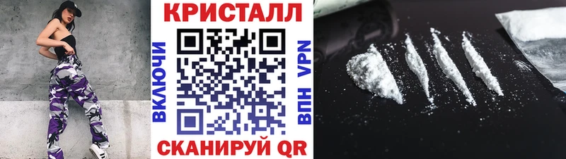 Метамфетамин кристалл  Норильск 
