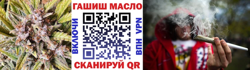 ТГК вейп с тгк  Норильск 