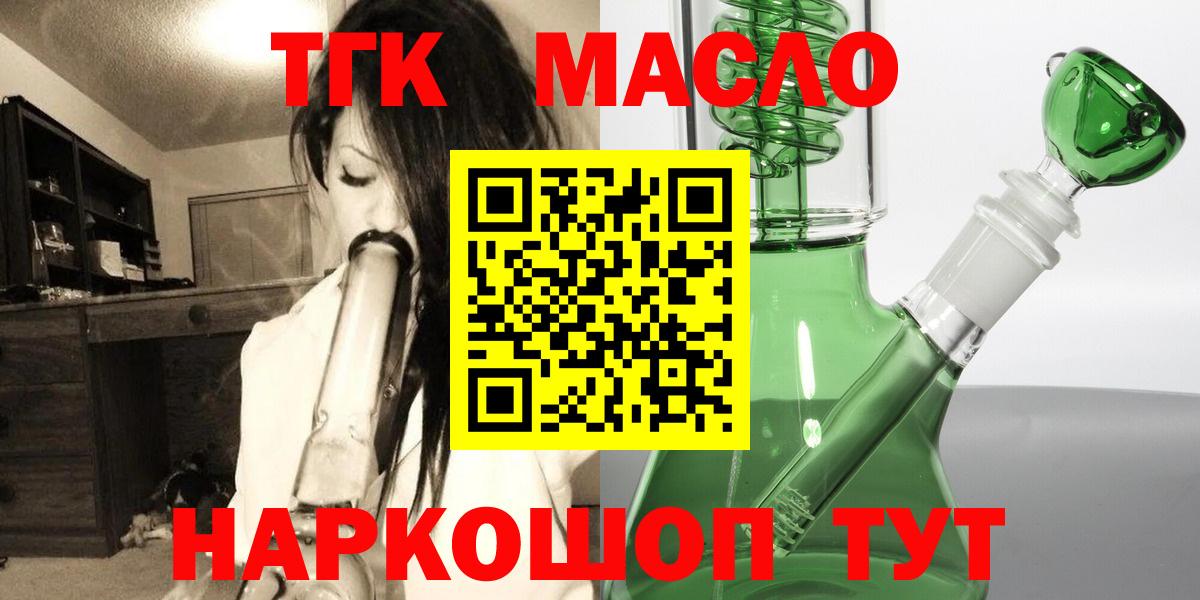 ТГК концентрат Норильск