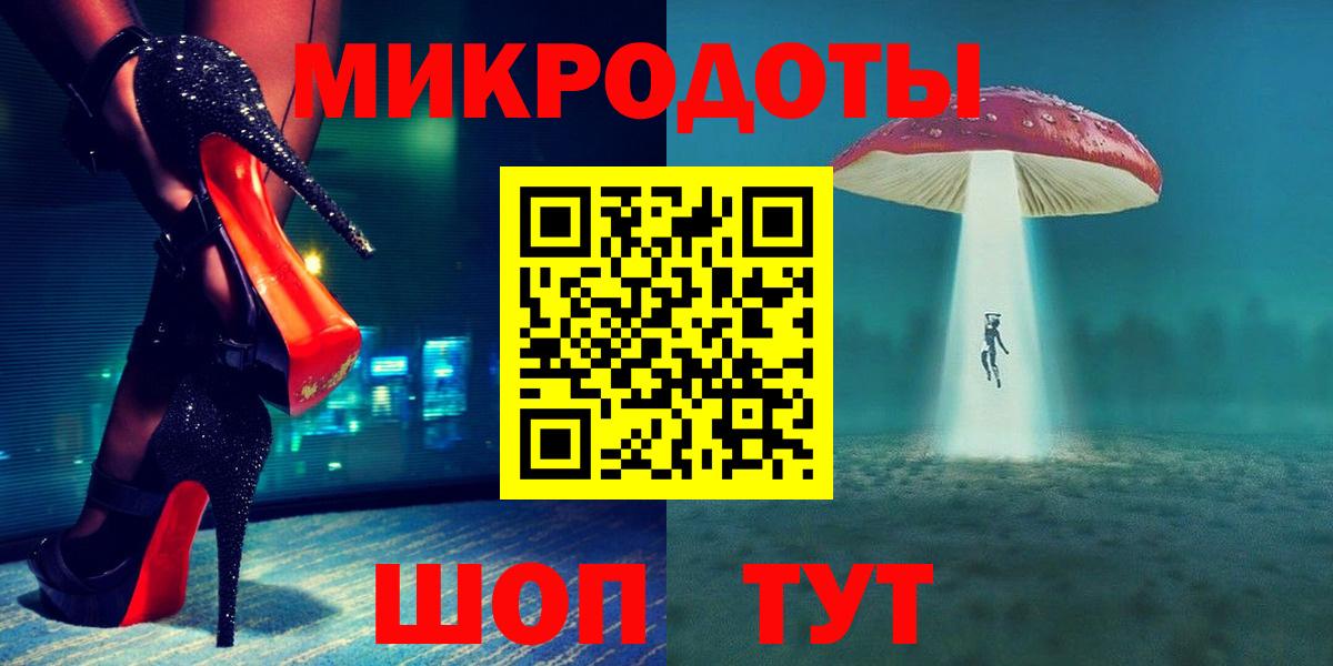 Псилоцибиновые грибы Cubensis  Вход с VPN  Галлюциногенные грибы MAGIC MUSHROOMS  Норильск 