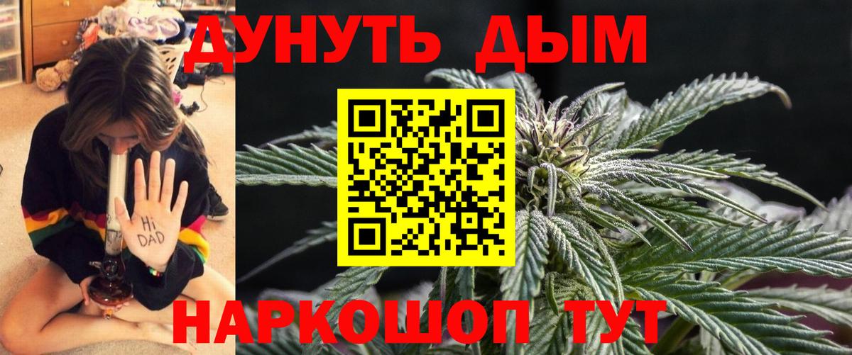 Марихуана Amnesia  Канабис ГИДРОПОН  Норильск  Вход с VPN  Бошки марихуана AK-47 